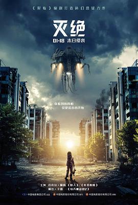 密室大逃脱第八季第三期古宅戏班场景